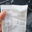 금흥점현대자동차