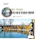 반디물산