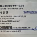 모든자동차유리 이미지