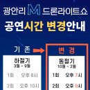 광안리가 티스토리