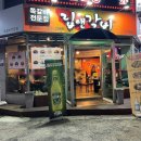 유천노래연습장 이미지