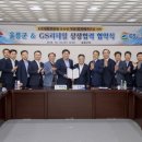 울릉유통 이미지