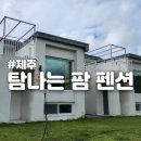탐나는팜 이미지