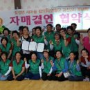 광전2리 마을회관 이미지
