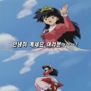 태무 피쉬랜드 100% 성공후기 !! 테무 탈출이다 !!!