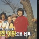 이연수 이미지