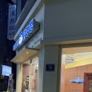 목동역 닭강정 포장하자마자 순삭~ 도둑맞은 닭강정