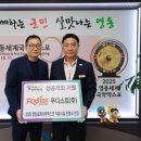 푸디스트주식회사