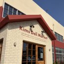 수일목장 | 일산)킴스델리마켓 대형카페 두바이소라빵 맛집!!!!