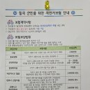 왜관읍사무소 이미지