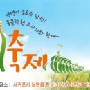 수망리교차로 1 이미지