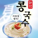 태평선식 쇼핑하우