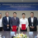 한국모터스 이미지