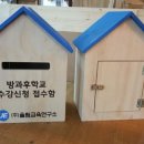 (주)울림교육연구소