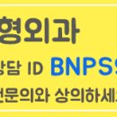 비엔성형외과의원
