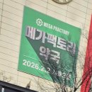 서울플러스약국 이미지