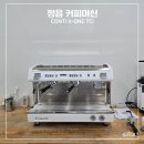 정읍커피바리스타학원