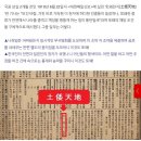 대한매일신보