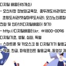 오산시 초평도서관 이미지