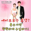&lt;D-49&gt; 자취경력11년, 반아줌마 엄쑤의 혼수가전구입기