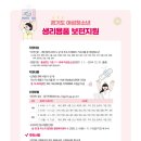 GS25 평택용죽점 이미지