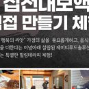 (주)청정푸드 이미지