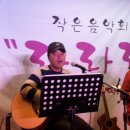 라라라 통기타 이미지