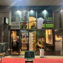 광명역 일직동 햄버거 맛집 프랭크 버거 솔직 후기