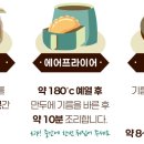 진진고트푸드