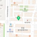 품육가정점