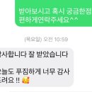 문수엔지니어링
