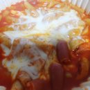 웁스떡볶이