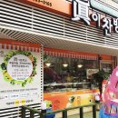 진이찬방 이미지