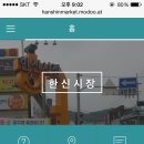 한신청과 - 영등포구 디지털로77길 7 | 한신청과