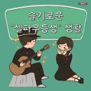 셀파우등생교실 이미지