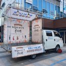 (주)게릴라 서울복지신문