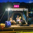영월읍-3(연하계곡1) 이미지