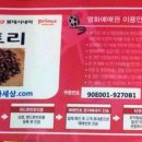 CoffeeTree 이미지