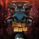 셜록홈즈 동탄점