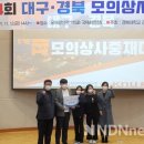 한국폴리텍대학영남융합기술캠퍼스