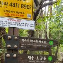 재송소공원 이미지