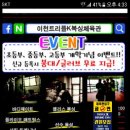 K-복싱짐 이미지