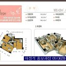 매도/남천동/엑슬루타워 아파트/50~94평형 이미지