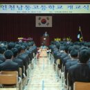 경기도 특목고, 타지역 학생 지원 금지-- 한국에서 모두 공부하고 테솔석사학위를 취득하세요 www.cuckorea.com 이미지