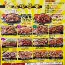 노랑통닭 연산점 이미지