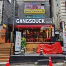 인계동술집이자 수원북경오리집인 갱스덕 후기