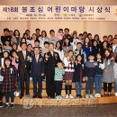 연일형산초등학교 이미지