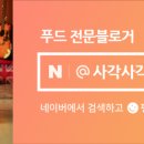 대자연세탁 이미지