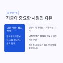 뉴타운행정사 이미지