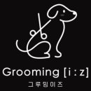 그루밍이즈 이미지